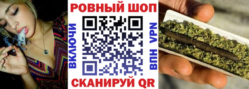 Купить наркотики сайты Невинномысск Cocaine  Меф  Гашиш  Марихуана 