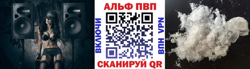 А ПВП мука мориарти клад Невинномысск цена наркотик