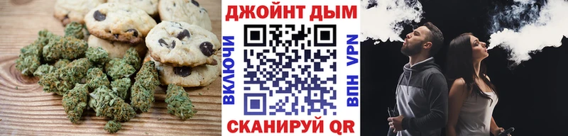 Canna-Cookies марихуана  Невинномысск 