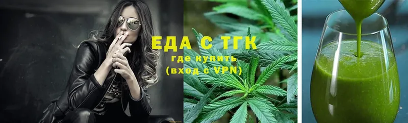 Еда ТГК конопля  Невинномысск 