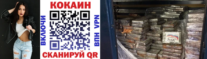 kraken зеркало  Невинномысск  КОКАИН 98%  где купить наркотик 