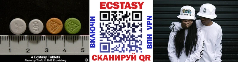 Экстази Дубай  Невинномысск 