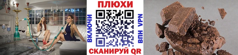 где купить наркоту Невинномысск MEGA ссылки ГАШИШ 40% ТГК