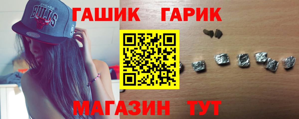 ГАШИШ индика сатива Невинномысск