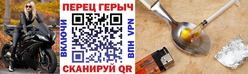 даркнет сайт  Невинномысск  hydra ТОР  ГЕРОИН Heroin 