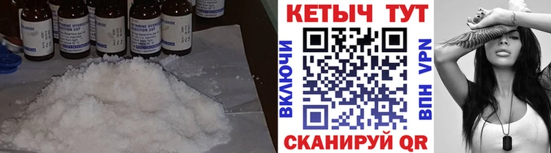 купить  сайты  Невинномысск  КЕТАМИН ketamine 