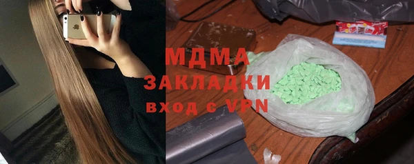 экстази Нязепетровск
