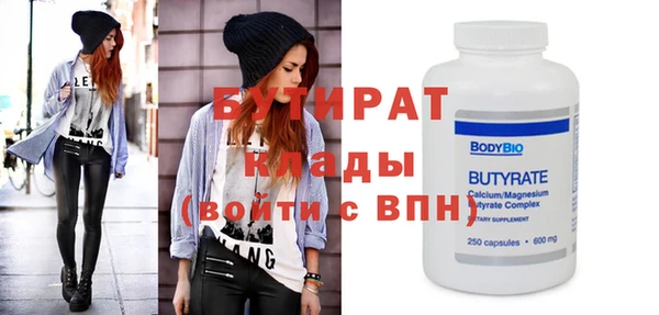бошки Нягань
