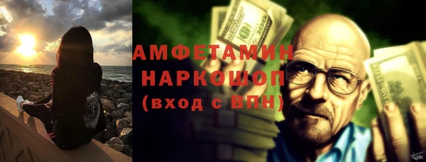 экстази Нязепетровск