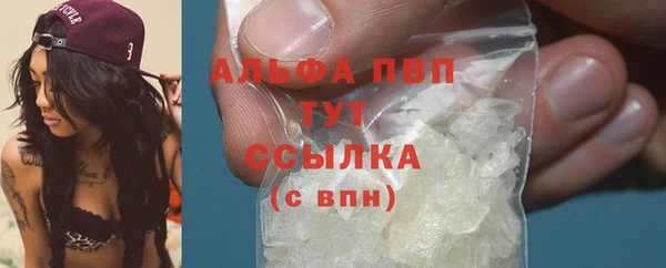 а пвп мука Няндома