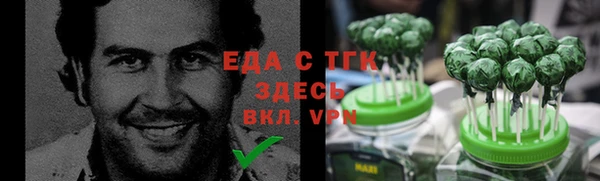 бошки Нягань