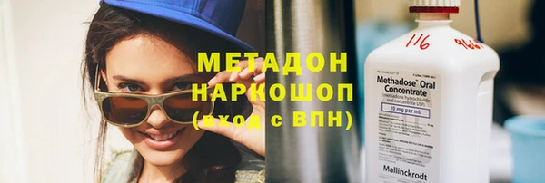экстази Нязепетровск