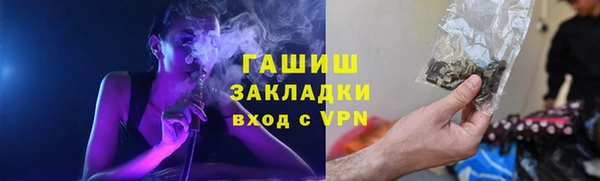 мескалин Новозыбков