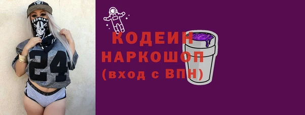 бошки Нягань