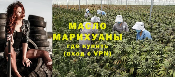 экстази Нязепетровск