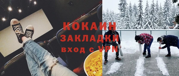 экстази Нязепетровск