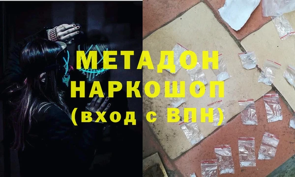 альфа пвп VHQ Беслан