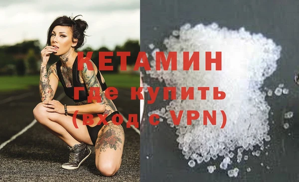 экстази Нязепетровск