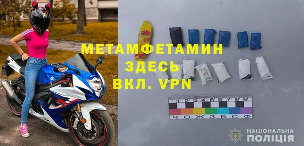 бошки Нягань
