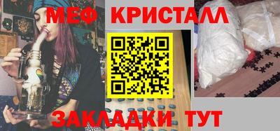 мдма Коммунар