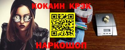 соль курить ск Конаково