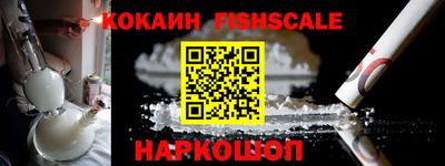 соль курить ск Конаково