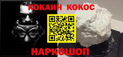 соль курить ск Конаково