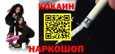соль курить ск Конаково