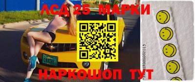 соль курить ск Конаково