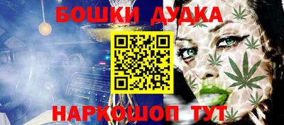 соль курить ск Конаково