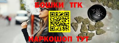 соль курить ск Конаково