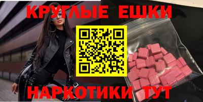 ECSTASY Комсомольск-на-Амуре
