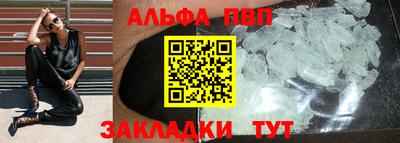 соль курить ск Конаково