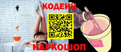 соль курить ск Конаково