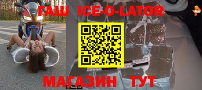 соль курить ск Конаково