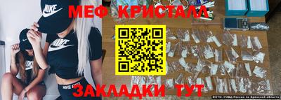 мдма Коммунар