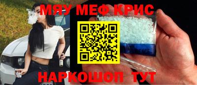 мдма Коммунар