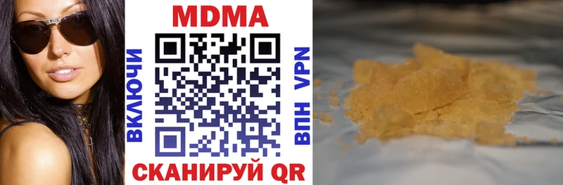 MDMA crystal  Невинномысск 
