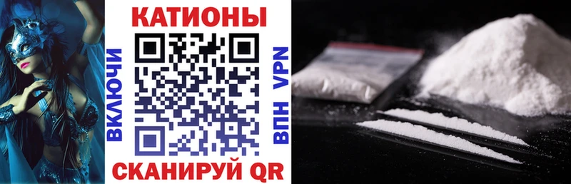 МЯУ-МЯУ кристаллы сколько стоит Невинномысск