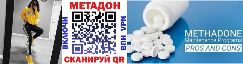 даркнет сайт Невинномысск МЕТАДОН белоснежный