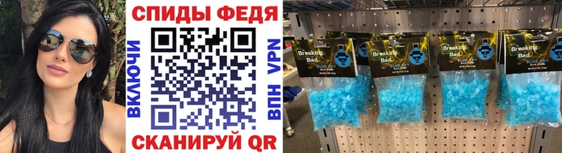 МЕТАМФЕТАМИН витя  Невинномысск 