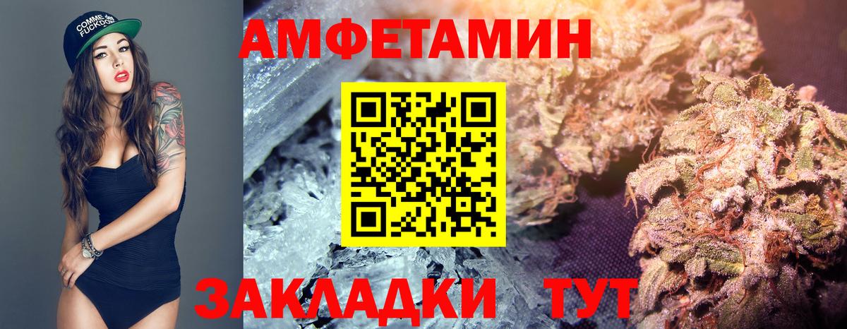 МЕТАМФЕТАМИН кристалл  Вход с VPN  Невинномысск 