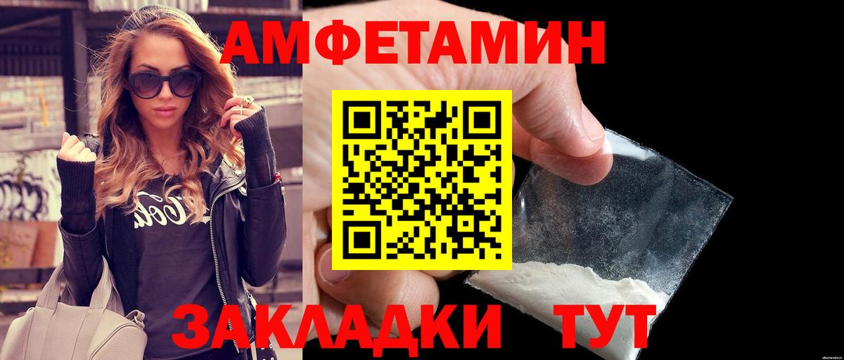 Первитин пудра Невинномысск