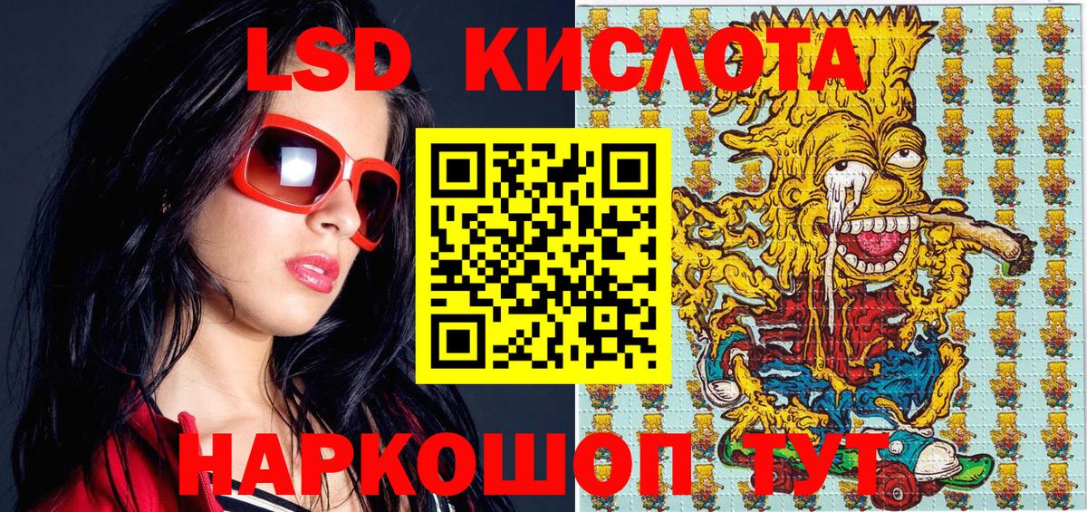 Марки NBOMe 1500мкг  Вход с VPN  Марки NBOMe 1500мкг  Невинномысск 