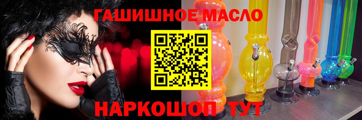 Дистиллят ТГК вейп  ТГК вейп  Невинномысск  Вход с VPN 