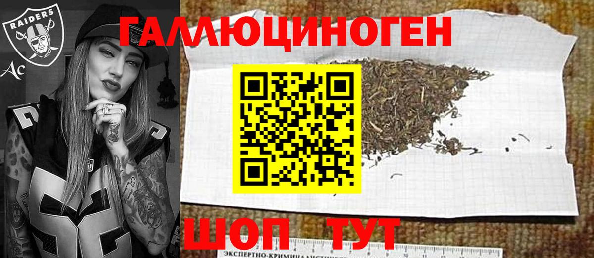 АМФЕТАМИН кристаллы  КОКАИН  Мефедрон   Невинномысск  ГАШИШ  Вход с VPN 