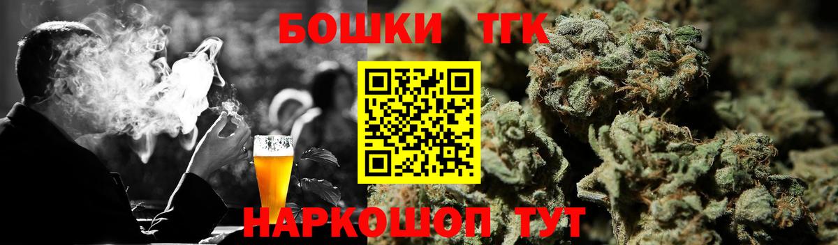 Конопля семена  Шишки марихуана MAZAR  Вход с VPN  Невинномысск  Шишки марихуана планчик 